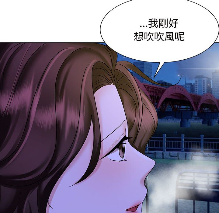 96P - 疯了才结婚
