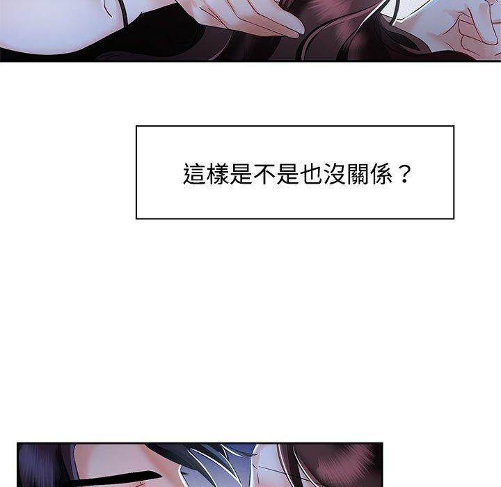 11P - 疯了才结婚