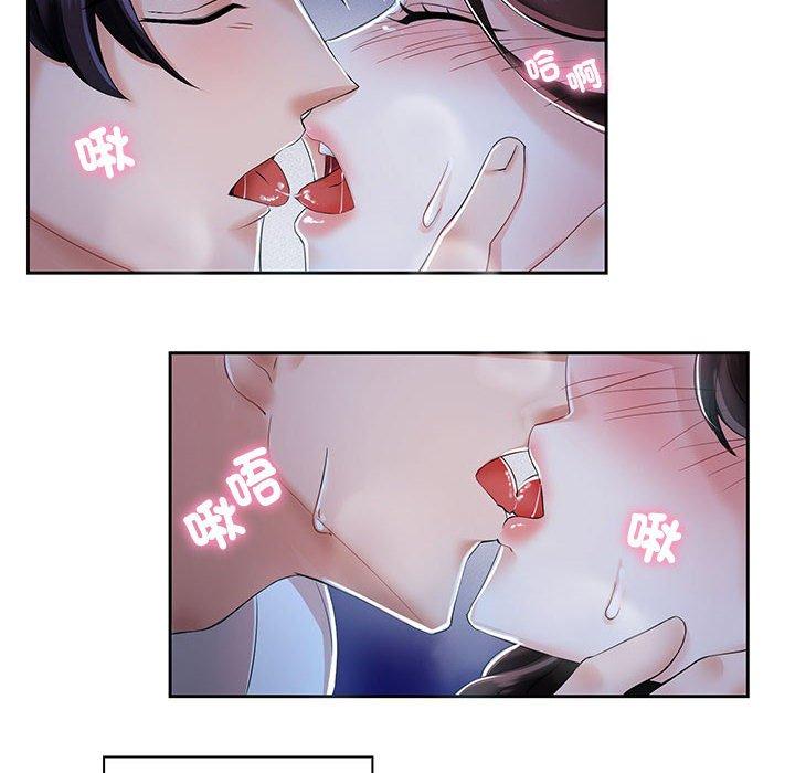 12P - 疯了才结婚