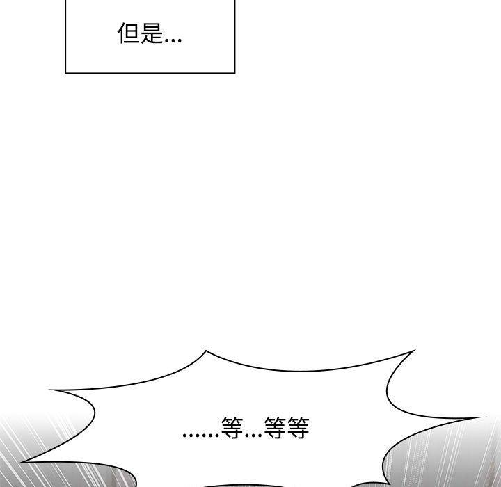13P - 疯了才结婚