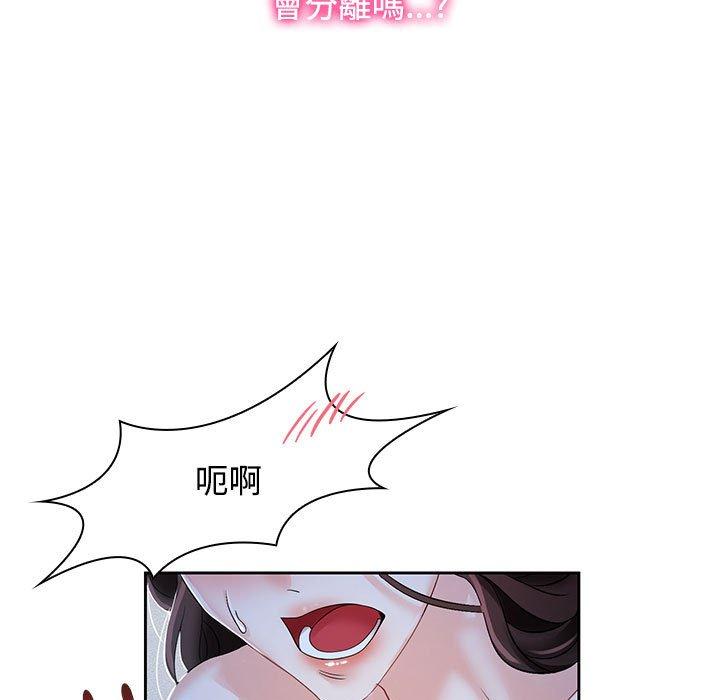 19P - 疯了才结婚