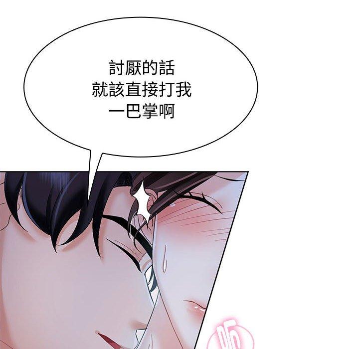 24P - 疯了才结婚