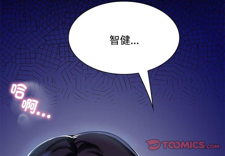 2P - 疯了才结婚