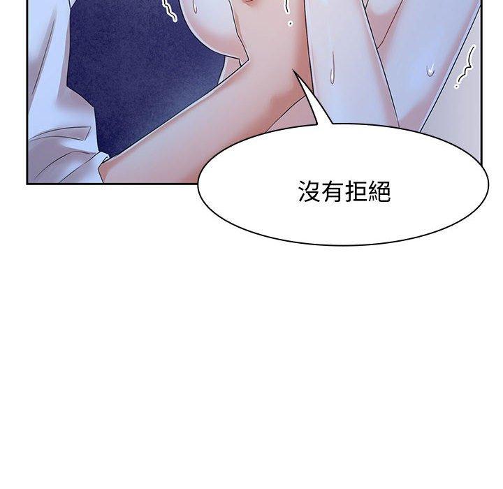 28P - 疯了才结婚