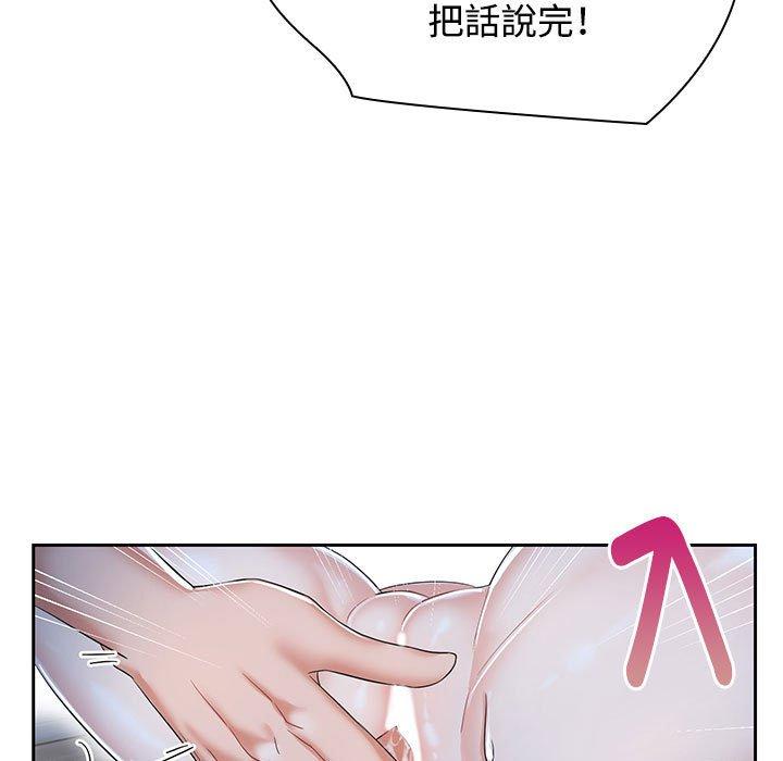 37P - 疯了才结婚