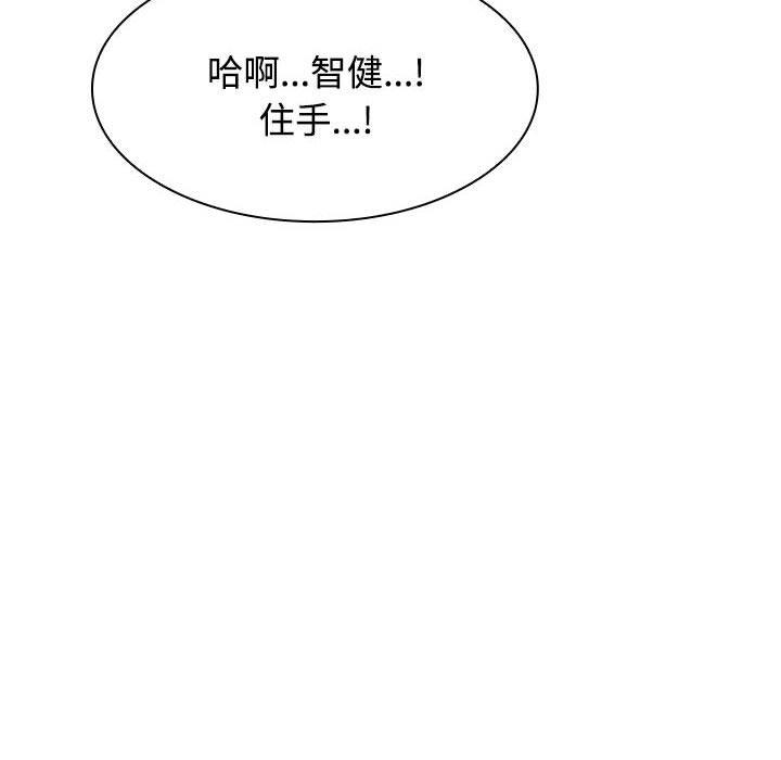 44P - 疯了才结婚