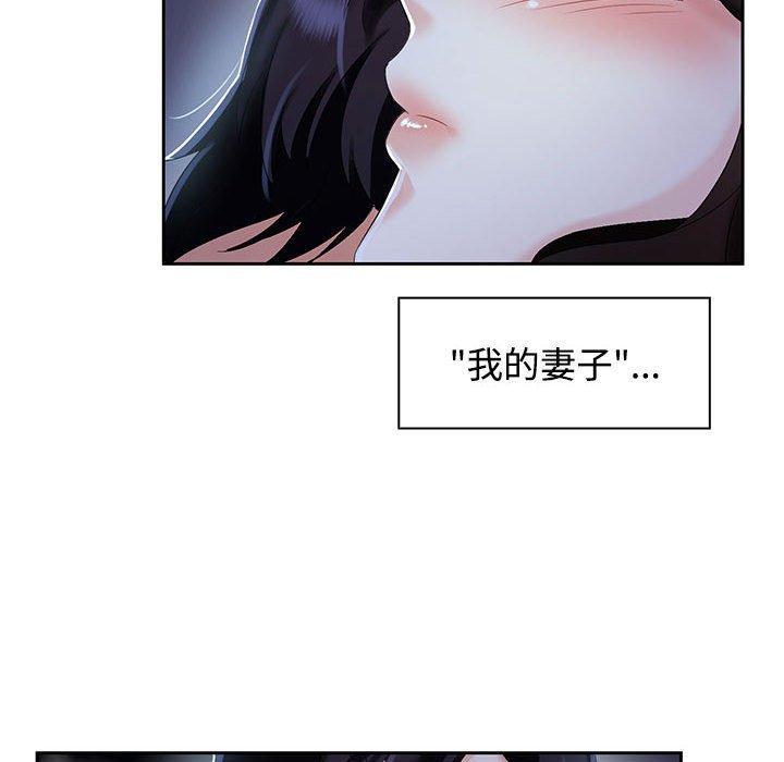 48P - 疯了才结婚