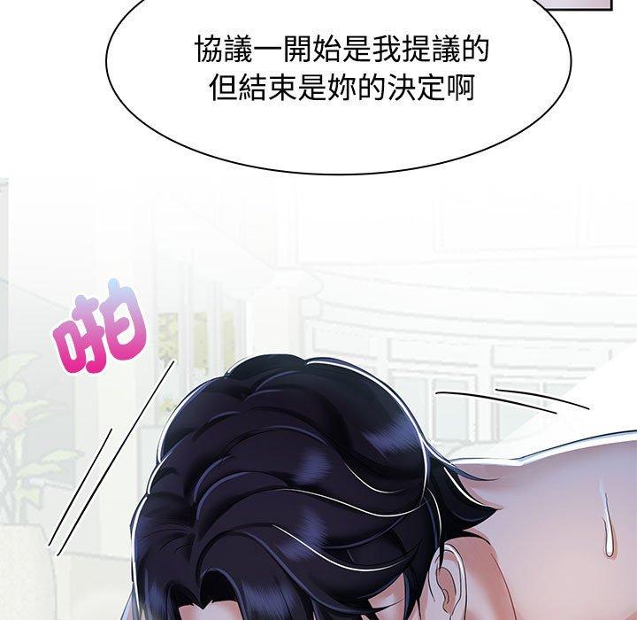 63P - 疯了才结婚
