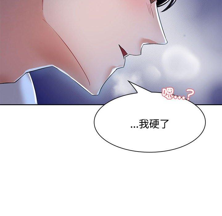 6P - 疯了才结婚