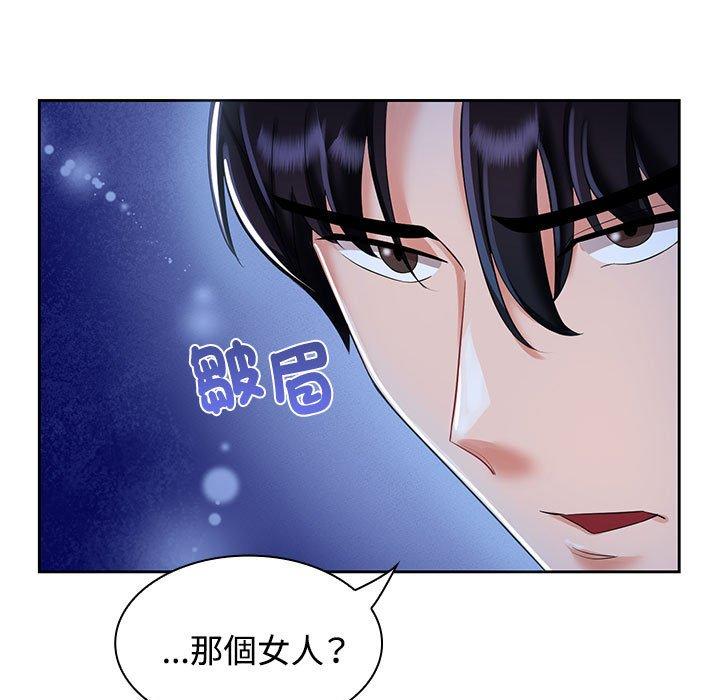 71P - 疯了才结婚