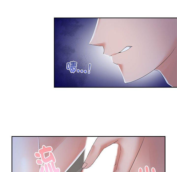 75P - 疯了才结婚