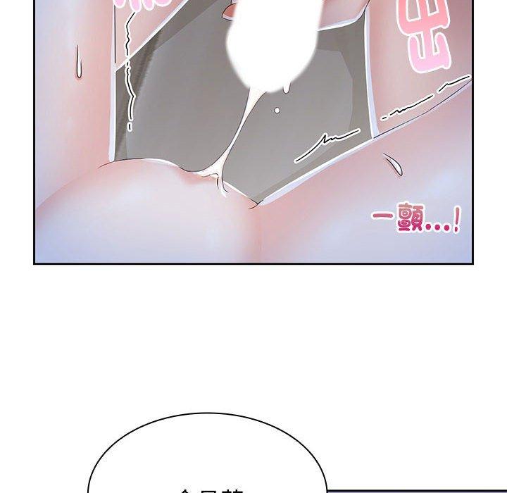 76P - 疯了才结婚