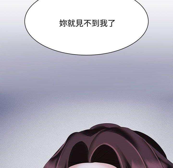 82P - 疯了才结婚