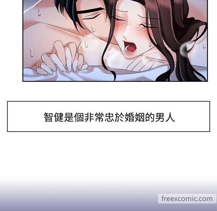 86P - 疯了才结婚