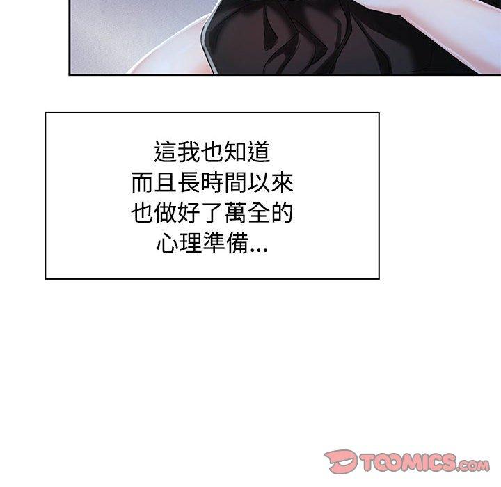 92P - 疯了才结婚