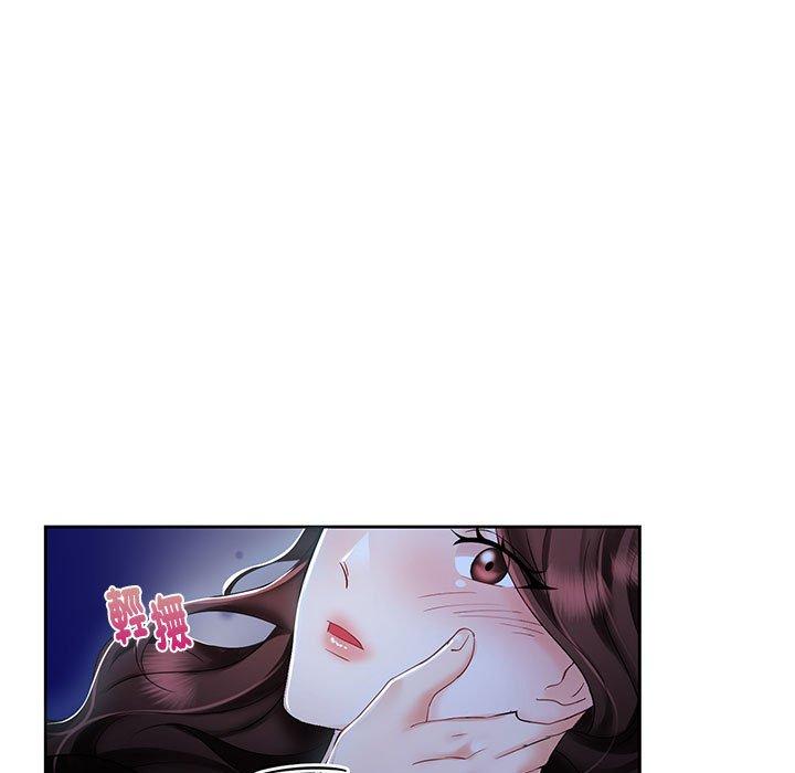 9P - 疯了才结婚