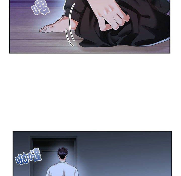 96P - 疯了才结婚