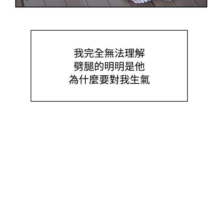 98P - 疯了才结婚
