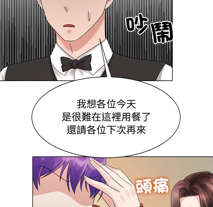 107P - 疯了才结婚