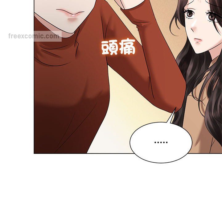 108P - 疯了才结婚