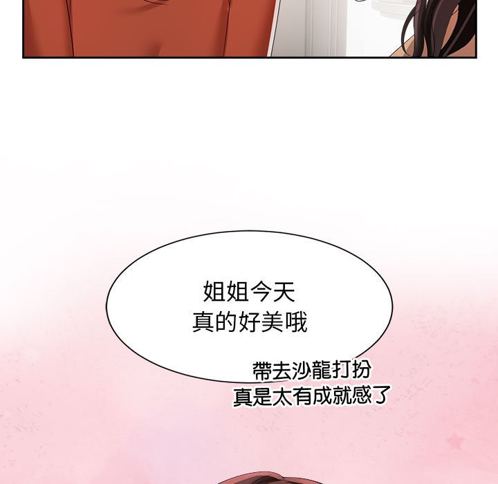 13P - 疯了才结婚