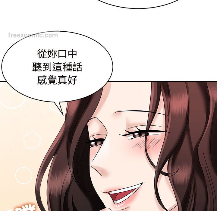 18P - 疯了才结婚