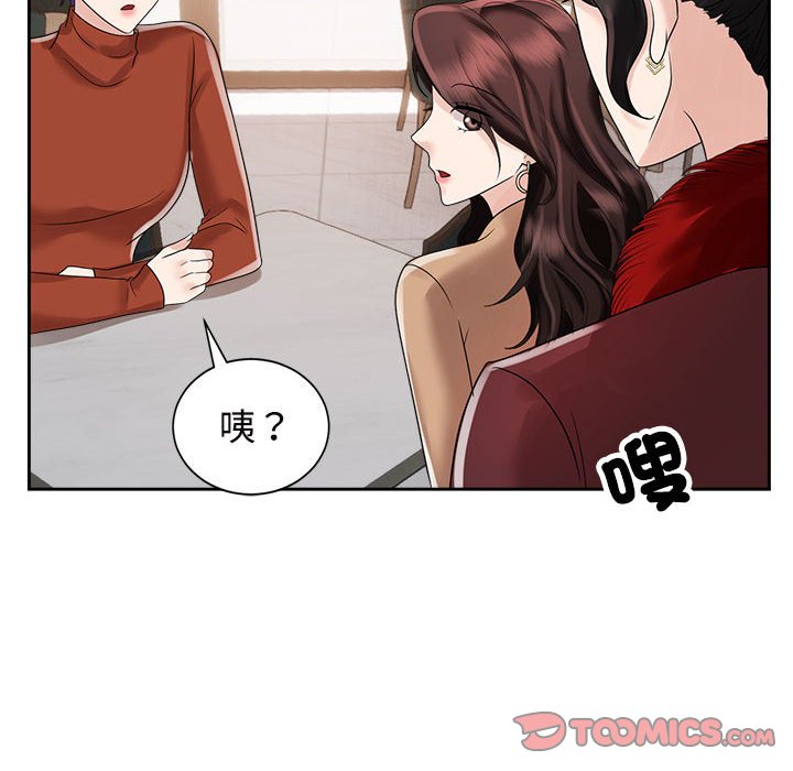 20P - 疯了才结婚