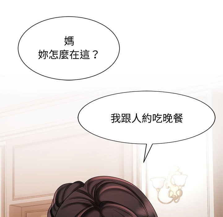 21P - 疯了才结婚