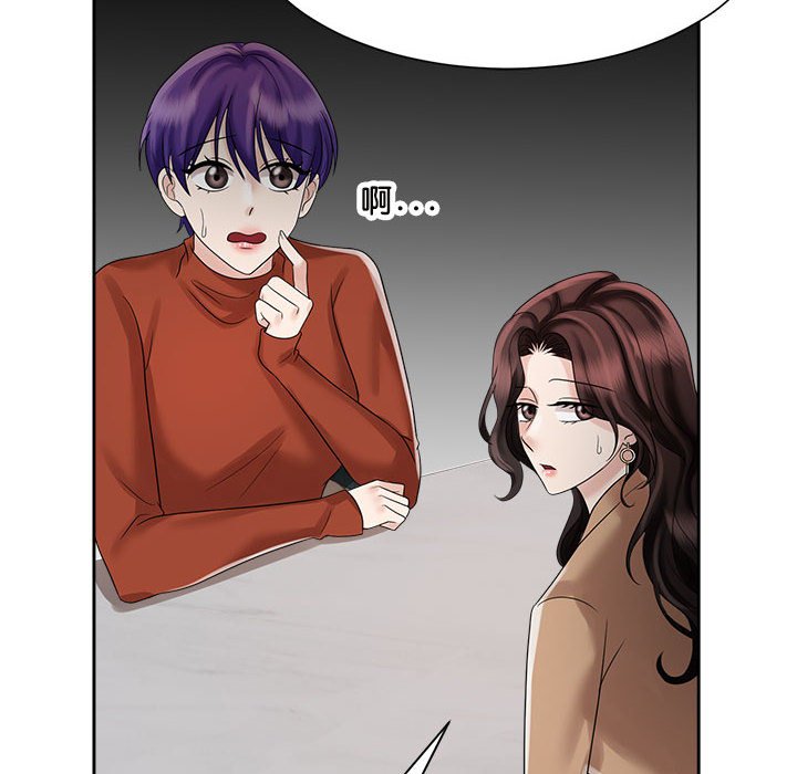 24P - 疯了才结婚