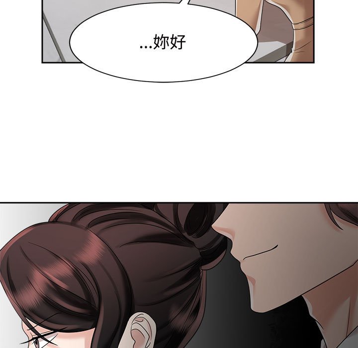 25P - 疯了才结婚