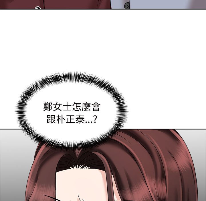 29P - 疯了才结婚