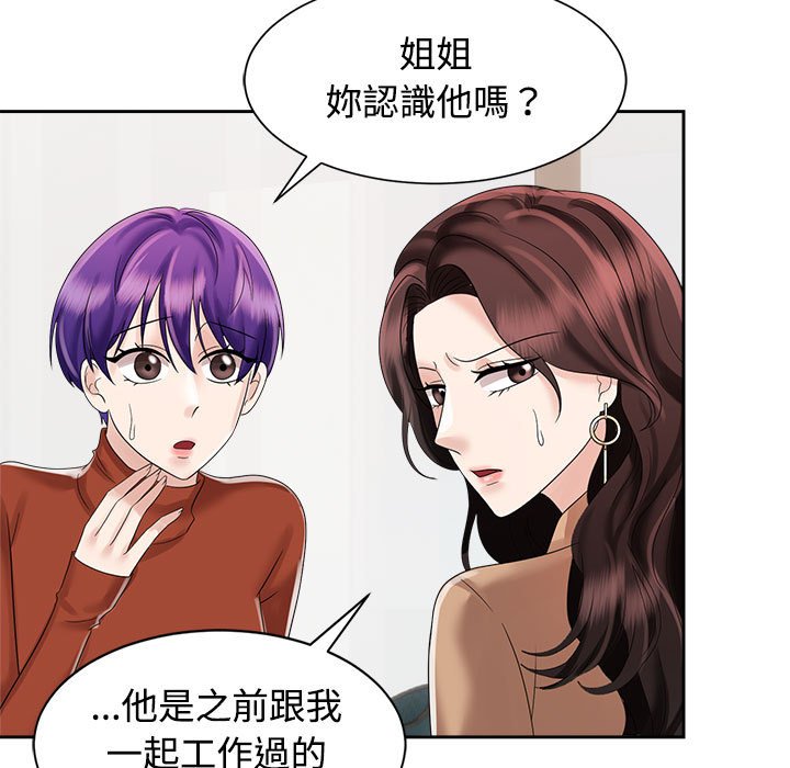 31P - 疯了才结婚