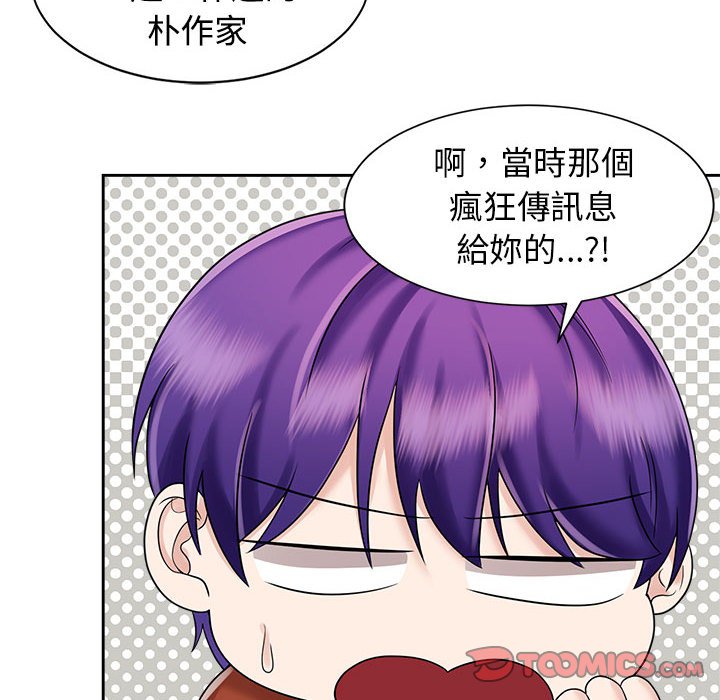 32P - 疯了才结婚