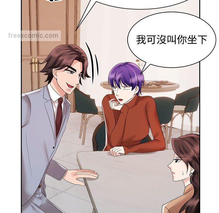 36P - 疯了才结婚