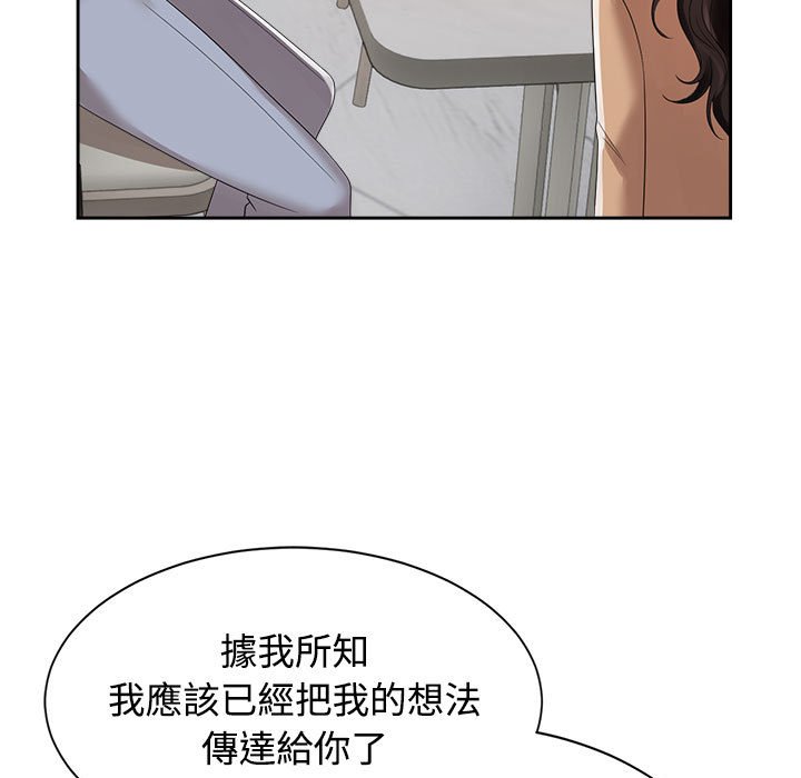 37P - 疯了才结婚