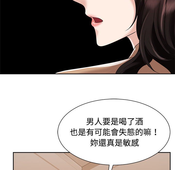 42P - 疯了才结婚