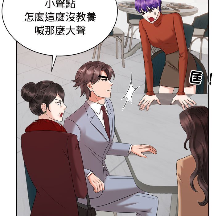 51P - 疯了才结婚