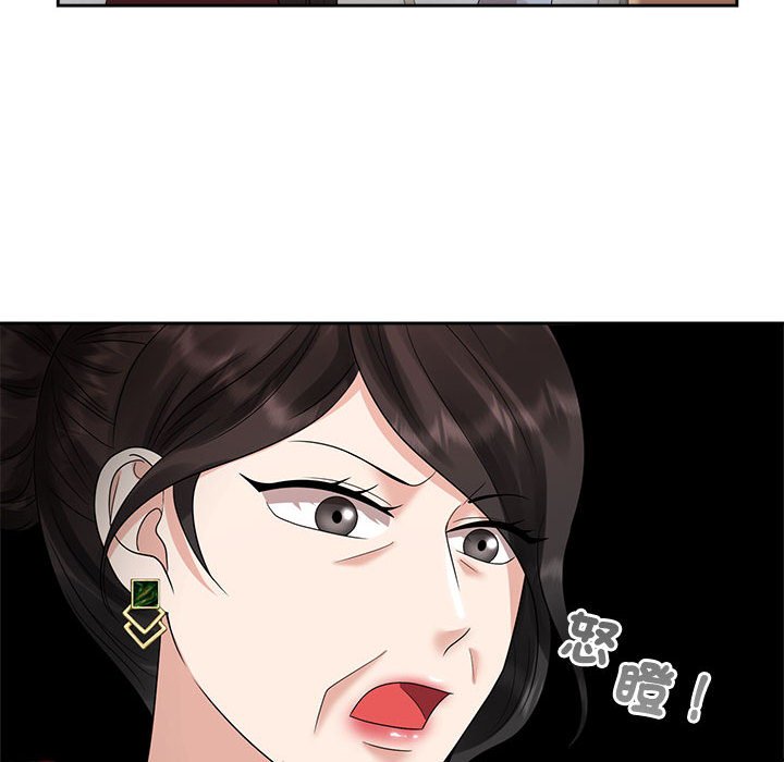 52P - 疯了才结婚