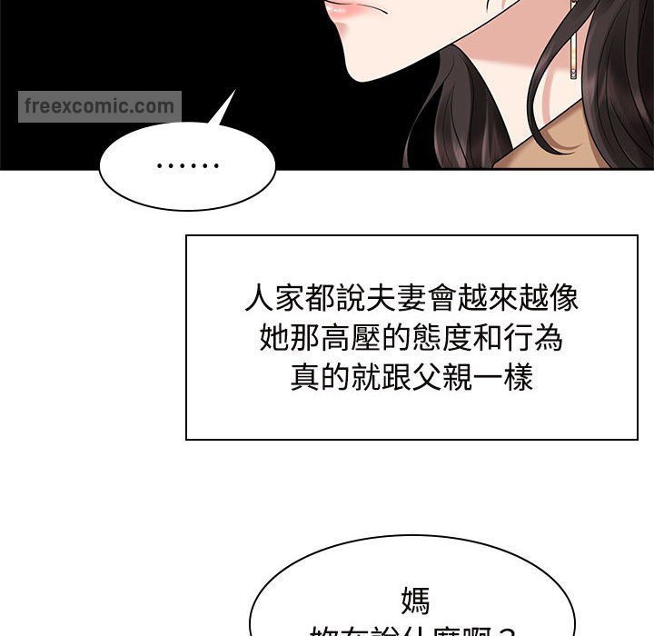 54P - 疯了才结婚