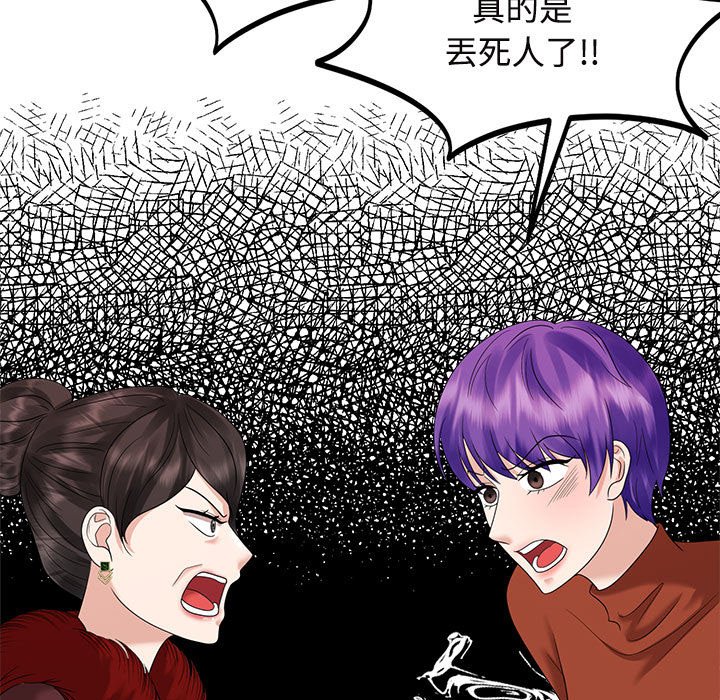 57P - 疯了才结婚