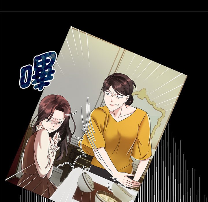59P - 疯了才结婚