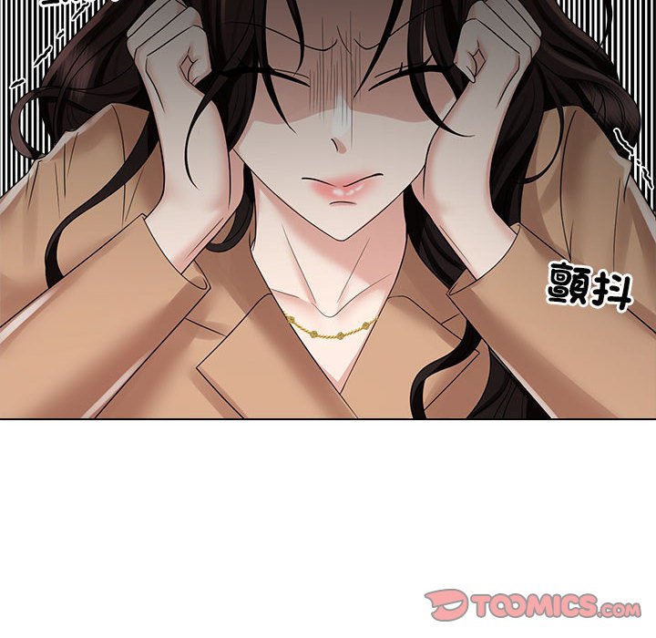 62P - 疯了才结婚