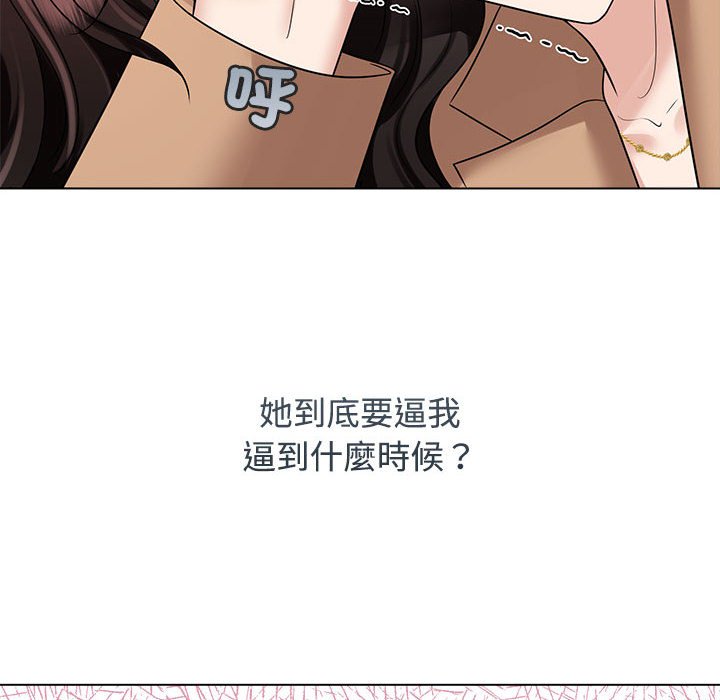 64P - 疯了才结婚