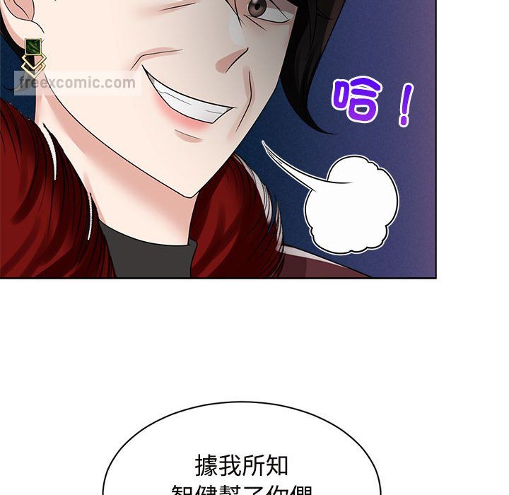 72P - 疯了才结婚