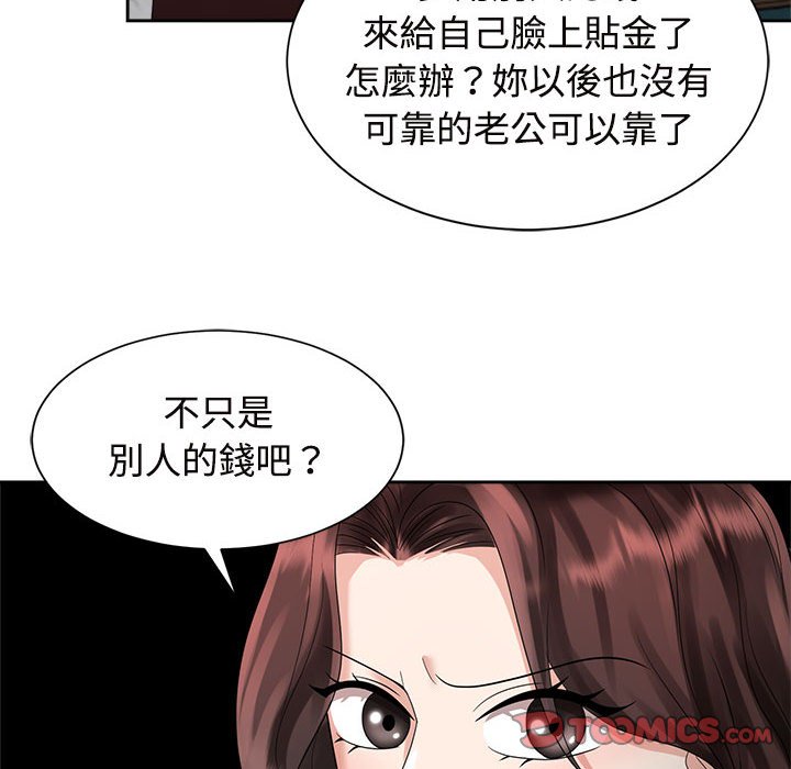 74P - 疯了才结婚