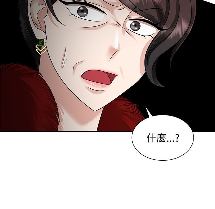 76P - 疯了才结婚