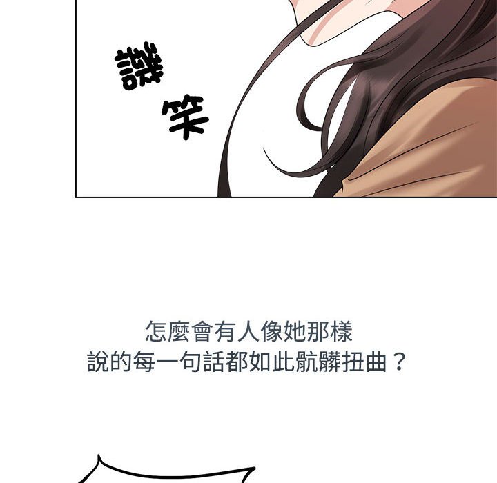 88P - 疯了才结婚