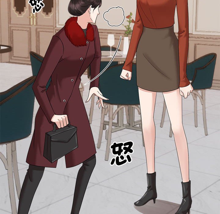 96P - 疯了才结婚