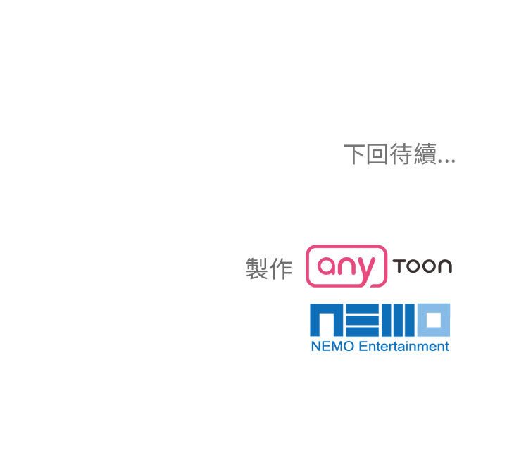 101P - 疯了才结婚