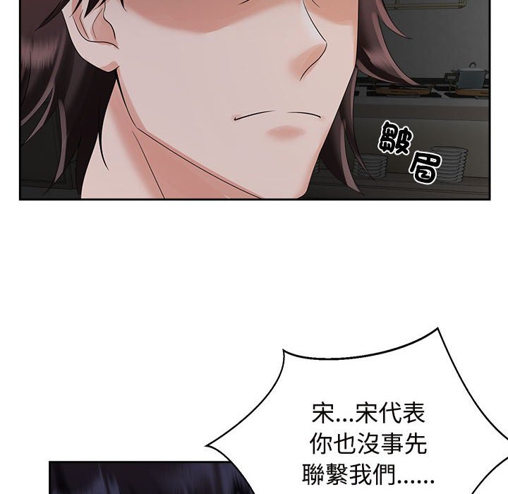 18P - 疯了才结婚